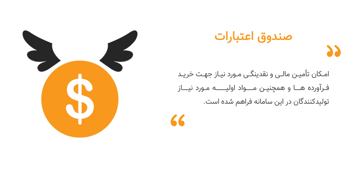 finance